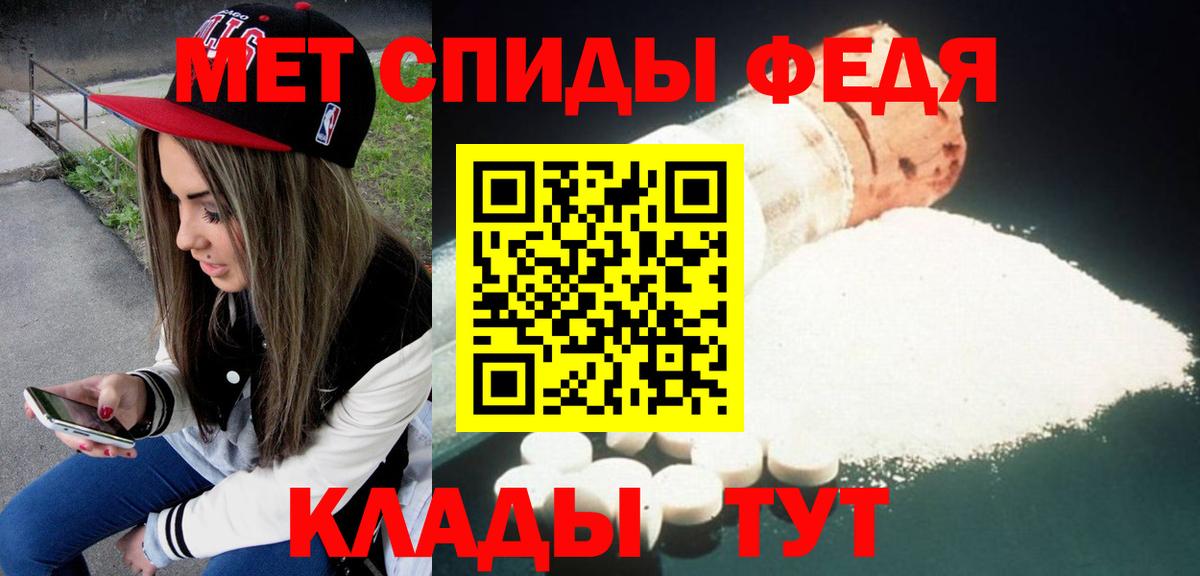 АМФ VHQ Гулькевичи