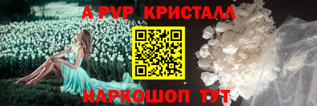 МЕТ  ГАШ  APVP СОЛЬ   Вход с VPN  НБОМе  Экстази  КОКАИН  Меф   Гулькевичи  Продажа наркотиков  Конопля 