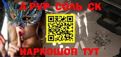 шишки Донецк