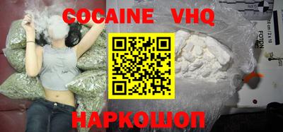 шишки Донецк