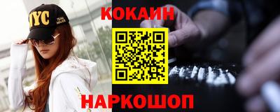 шишки Донецк