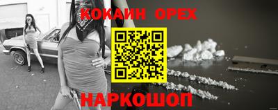 спайс Дубна