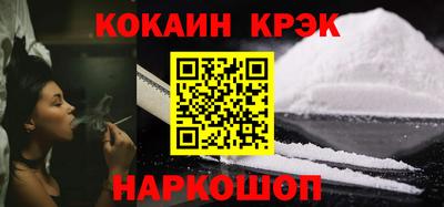 спайс Дубна