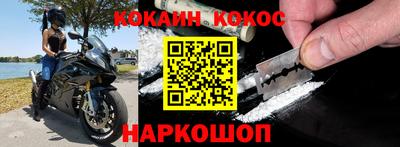 шишки Донецк