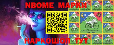 шишки Донецк