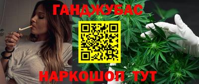 спайс Дубна