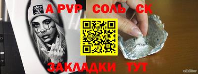 шишки Донецк