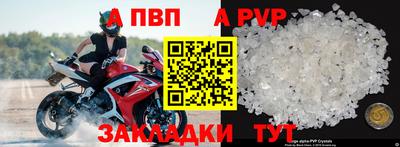 спайс Дубна