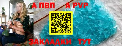 спайс Дубна