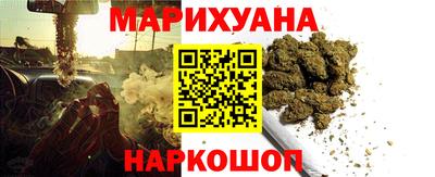 шишки Донецк