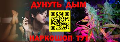 спайс Дубна