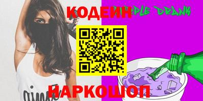 шишки Донецк