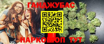 спайс Дубна