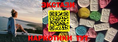 шишки Донецк