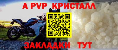 спайс Дубна