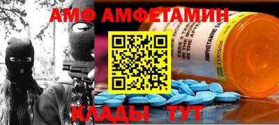 спайс Дубна