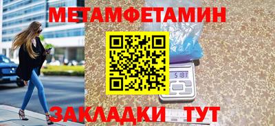шишки Донецк
