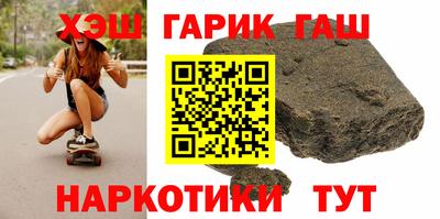 шишки Донецк