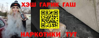 шишки Донецк