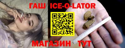 спайс Дубна