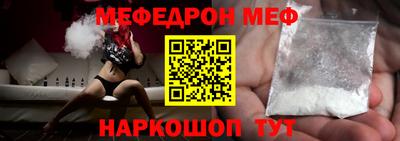 спайс Дубна