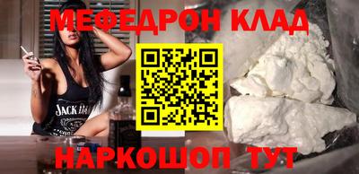 шишки Донецк