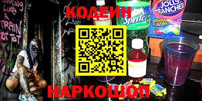 спайс Дубна