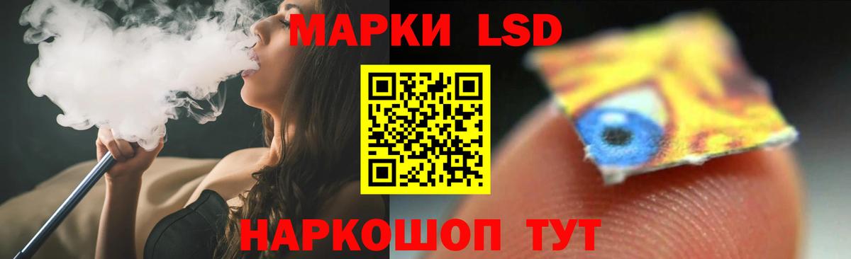 Гулькевичи  LSD-25 экстази ecstasy  LSD-25 экстази  Вход с VPN  ЛСД экстази ecstasy 