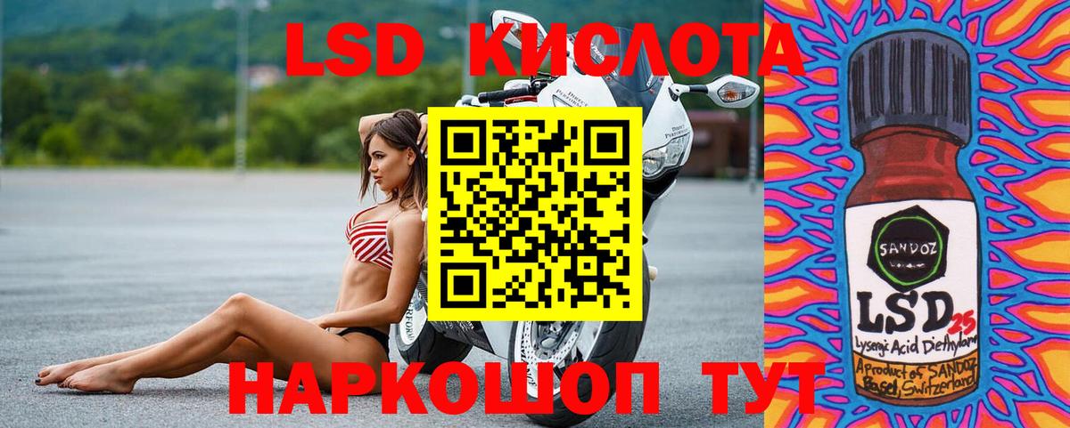 Гашиш Гулькевичи