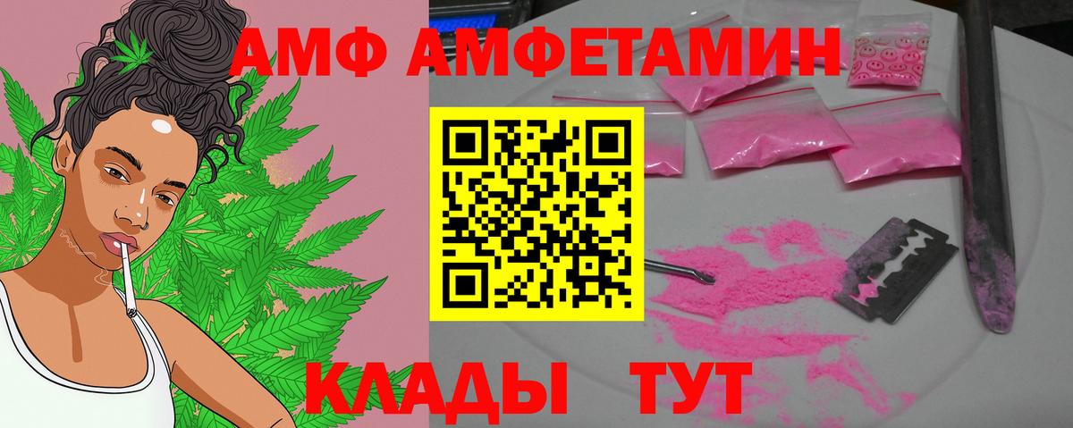 Метамфетамин витя Гулькевичи