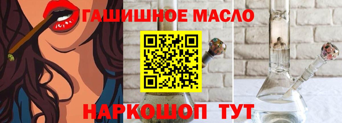 ТГК концентрат Гулькевичи