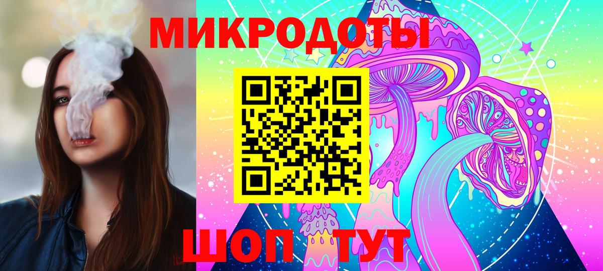 Гулькевичи  Псилоцибиновые грибы ЛСД  Вход с VPN  Галлюциногенные грибы MAGIC MUSHROOMS 