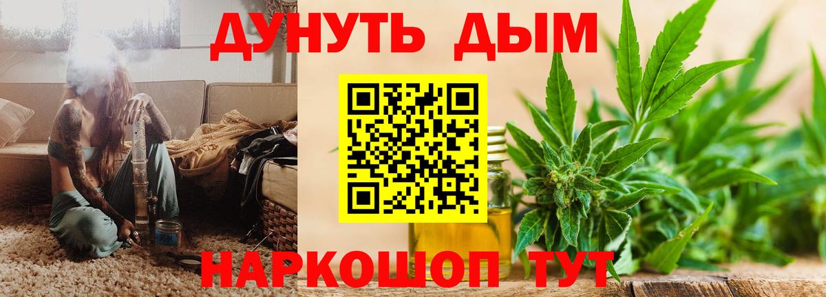 МАРИХУАНА OG Kush Гулькевичи