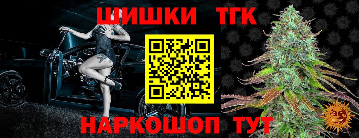 Гулькевичи  Бошки марихуана LSD WEED  Вход с VPN  Бошки Шишки марихуана  МАРИХУАНА AK-47 